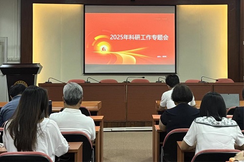 会议现场.jpg 会议现场.jpg