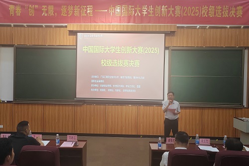 冯海志致辞.jpg 冯海志致辞.jpg