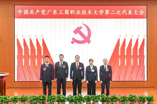 新一届纪委委员合影.JPG 新一届纪委委员合影.JPG