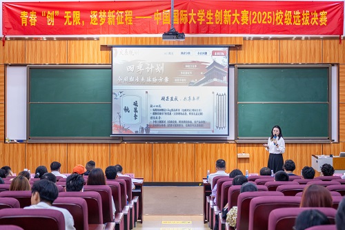 决赛现场1.jpg 决赛现场1.jpg