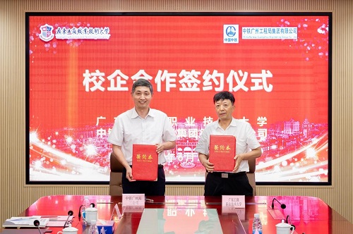 签约仪式.jpg 签约仪式.jpg