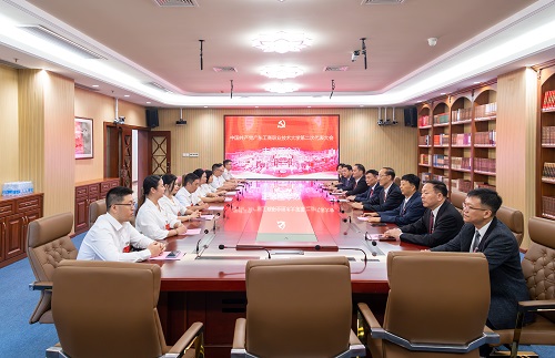 主席团会议现场.jpg 主席团会议现场.jpg