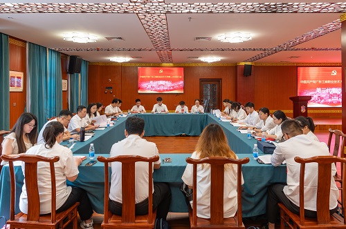 第三代表团会议现场.jpg 第三代表团会议现场.jpg