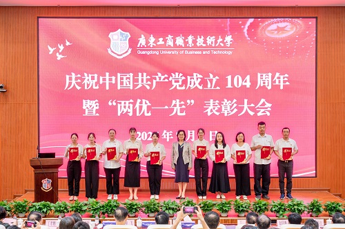 颁奖仪式1.JPG 颁奖仪式1.JPG