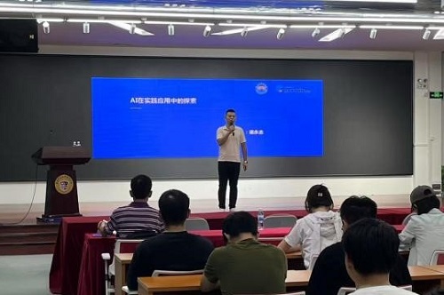 梁永志主讲.jpg 梁永志主讲.jpg