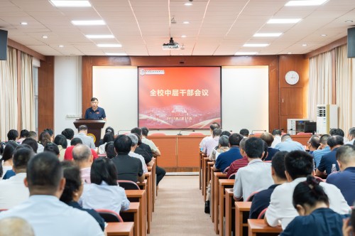 丁勇主持会议.jpg 丁勇主持会议.jpg