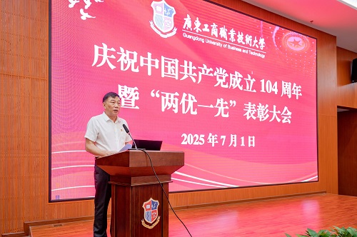 丁勇讲话.JPG 丁勇讲话.JPG