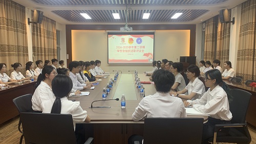 会议现场.jpg 会议现场.jpg