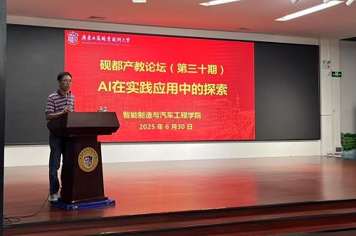 论坛现场.jpg 论坛现场.jpg