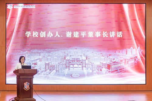 谢建平讲话.jpg 谢建平讲话.jpg