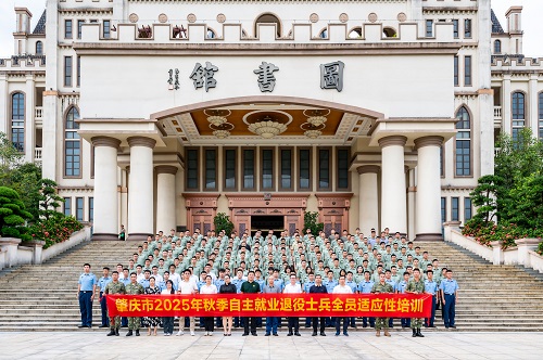 第二期学员合影留念.jpg 第二期学员合影留念.jpg