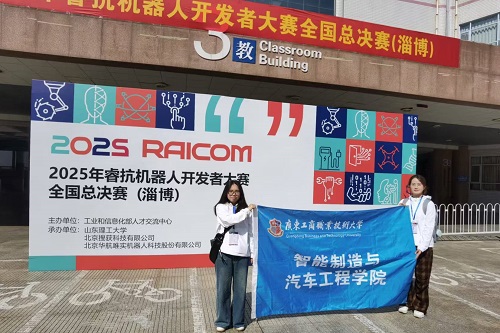 参赛学生.jpg 参赛学生.jpg