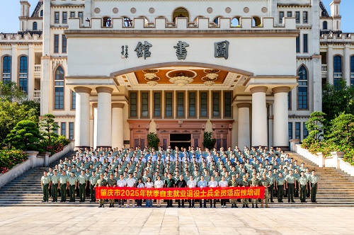 第一期学员合影留念.jpg 第一期学员合影留念.jpg