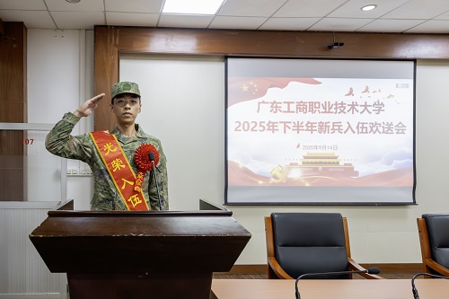 入伍学生代表发言.jpg 入伍学生代表发言.jpg