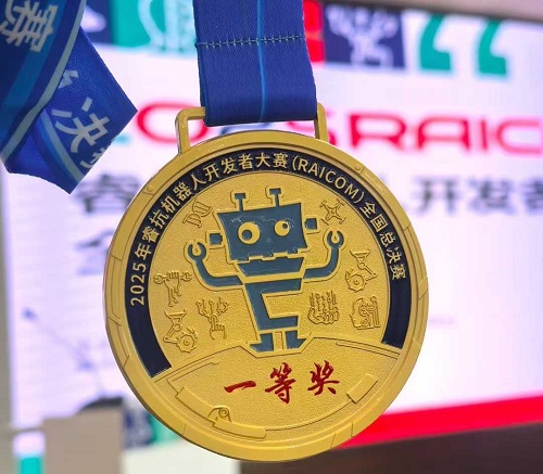 大赛金牌.jpg 大赛金牌.jpg