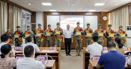 颁授仪式2.jpg 颁授仪式2.jpg