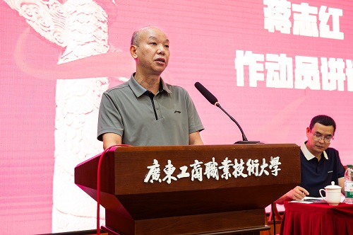 蒋志红作动员讲话.jpg 蒋志红作动员讲话.jpg